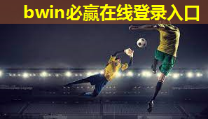 塑胶跑道材料如何回收利用？环保探索！