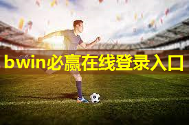 具备美感与舒适度：种植绿化草坪让你爱上户外生活！