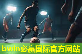 行业整治行动！塑胶跑道材料异味事件被列入监管重点！