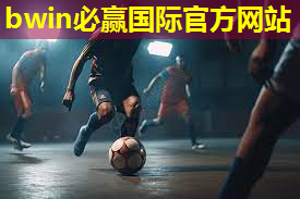 跑道施工与维护：塑胶跑道材料配料的重要性！