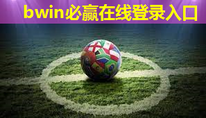 篮球摸高测试器材.txt
