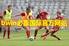篮球器材全场使用.txt