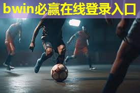 打篮球有什么训练器材.txt