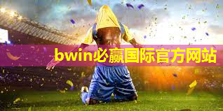 怎么辨别乒乓球台好坏.txt