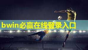 田径训练后放松器材有哪些