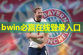 正规乒乓球台用什么材质