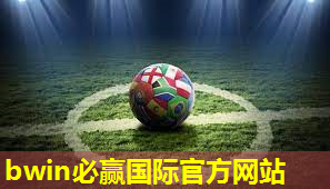 标准乒乓球台的长
