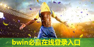 排球比赛中如何正确传接球并控制局面？