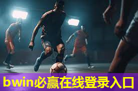 室内健身仰卧起坐呼吸