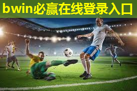 乒乓球台要多少块木材合适