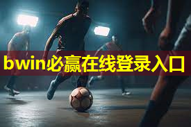 家庭用哪种乒乓球台实用