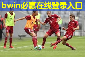 乒乓球台内进攻技术要领