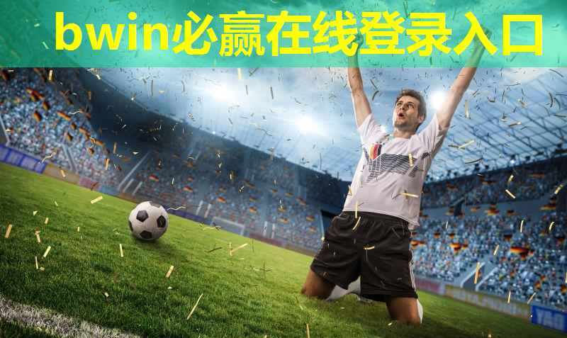 婴儿坐乒乓球台好不好