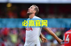 厦门运动器材篮球框