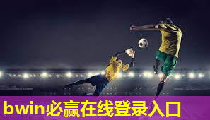 减肚子和腿的室内健身器材