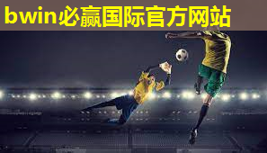 乒乓球台绿色是什么意思