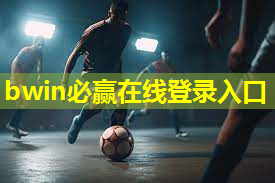 乒乓球台规范