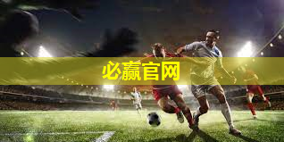 乒乓球台弹性太小了怎么调
