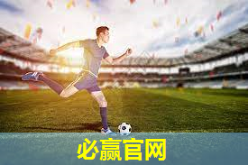 乒乓球台用地尺寸标准规范