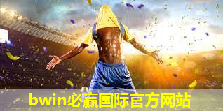 乒乓球台台面厚度是多少