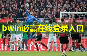 乒乓球台什么材质