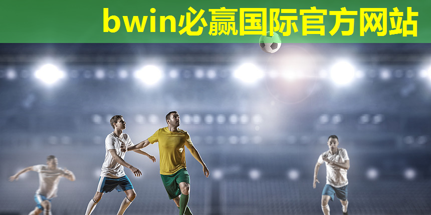 中学体育篮球器材有哪些