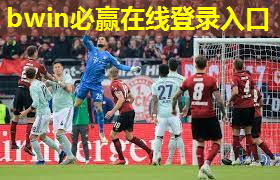 乒乓球台下陷怎么修复