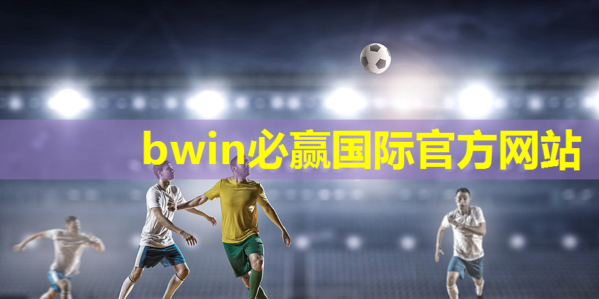 乒乓球台下陷怎么修复