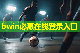 运动场地材料的清洁和消毒措施有哪些? 运动场地材料的清洁和消毒措施有哪些?