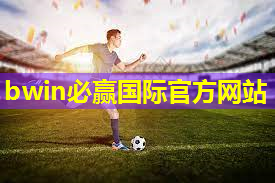 运动场地材料的清洁和消毒措施有哪些? 运动场地材料的清洁和消毒措施有哪些?