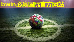 乒乓球台下救球