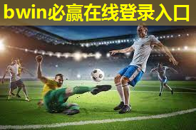 乒乓球台最新尺寸标准