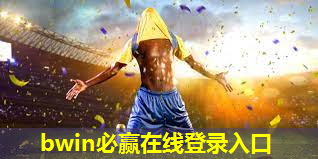 暑期室内儿童健身