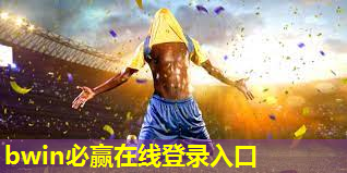 室内壮骨健身操