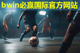 室内健身器材不占空间的原因