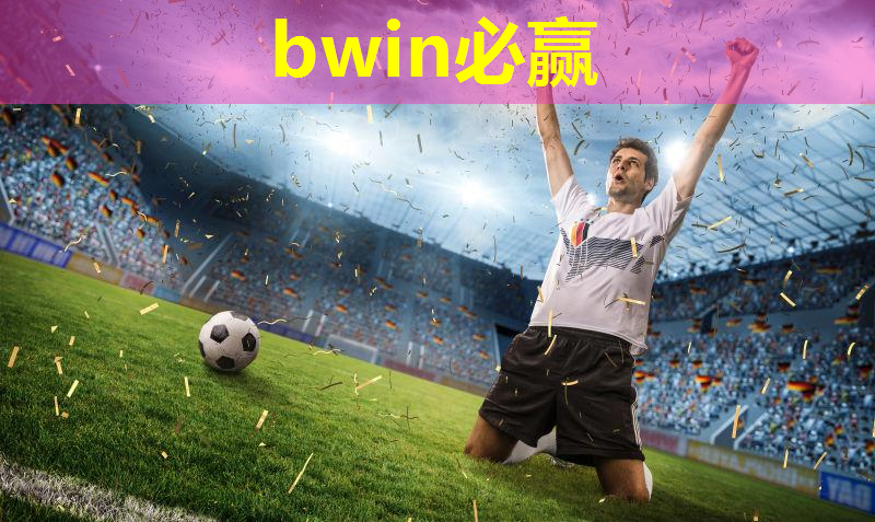 乒乓球台修复材料是什么