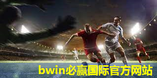 器材类篮球训练