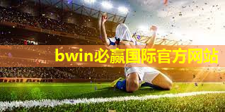 乒乓球台的台面是什么材质