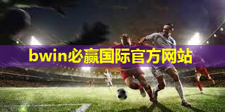 乒乓球台的长度为几米