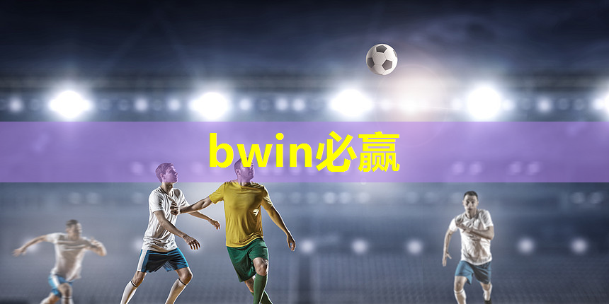 乒乓球台高度多少米合适