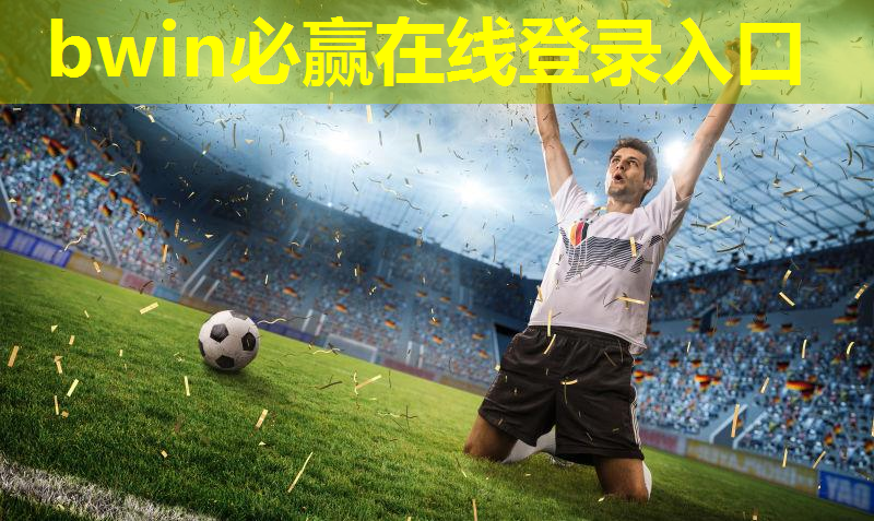 乒乓球台面如何防弯曲