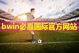 乒乓球台内侧拧技术