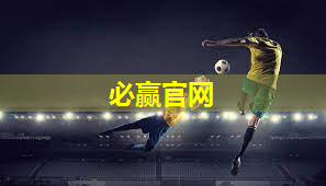 乒乓球台子一般多厚合适