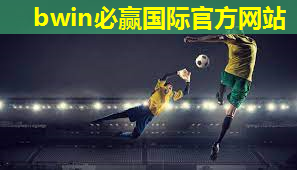 篮球上肢训练器材有哪些