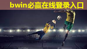 石阡篮球器材