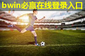 田径新手训练器材
