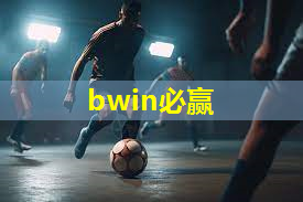杨威儿子室内健身