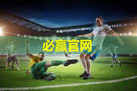 正常乒乓球台多厚