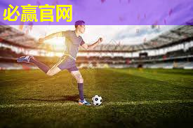 户外健身器材使用方法分享：增强腿部力量。