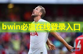 户外健身器材使用方法分享：增强腿部力量。